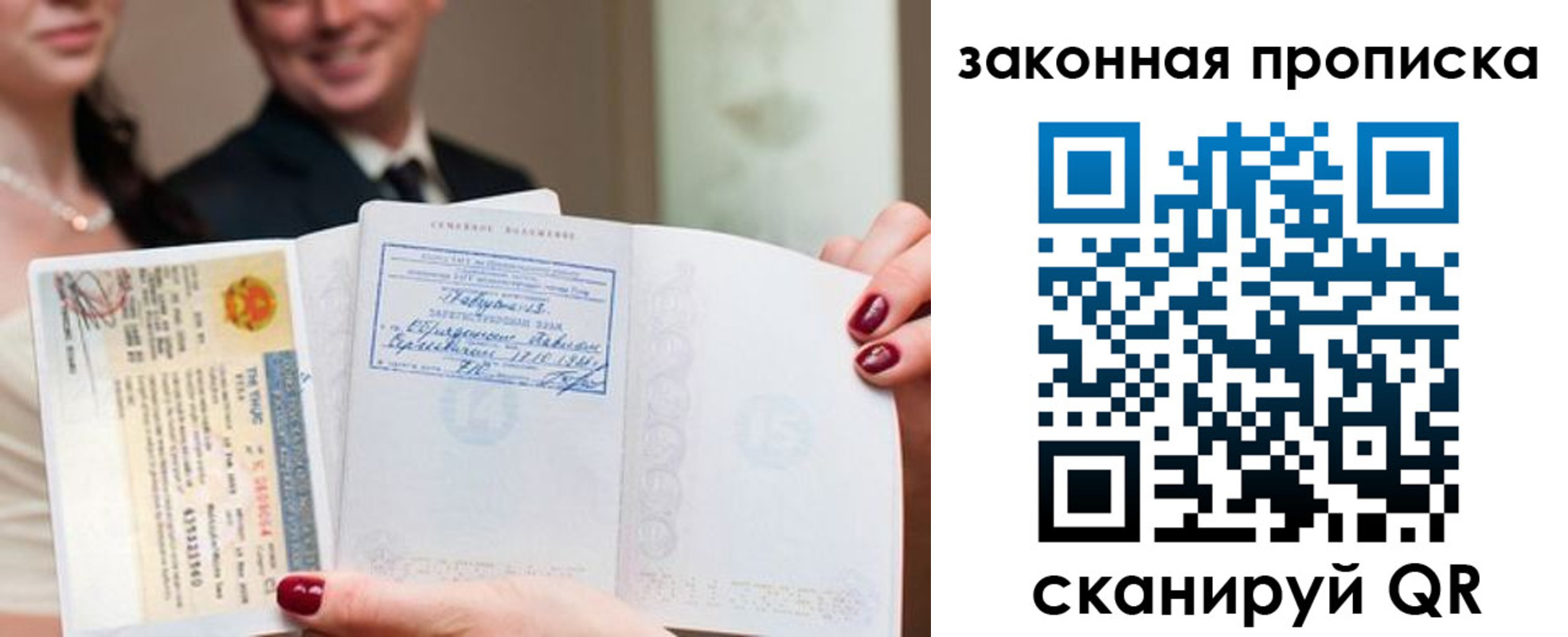 временная регистрация собственник в Нелидово