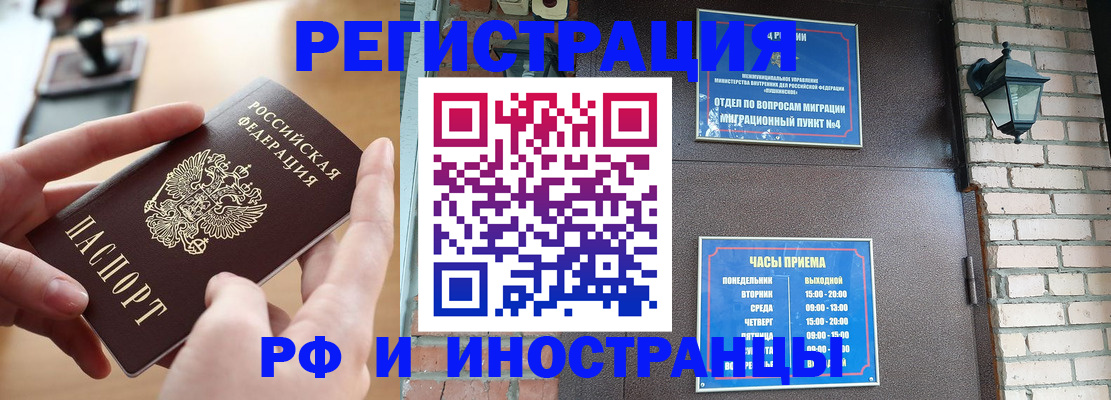 форма 3 в Нелидово